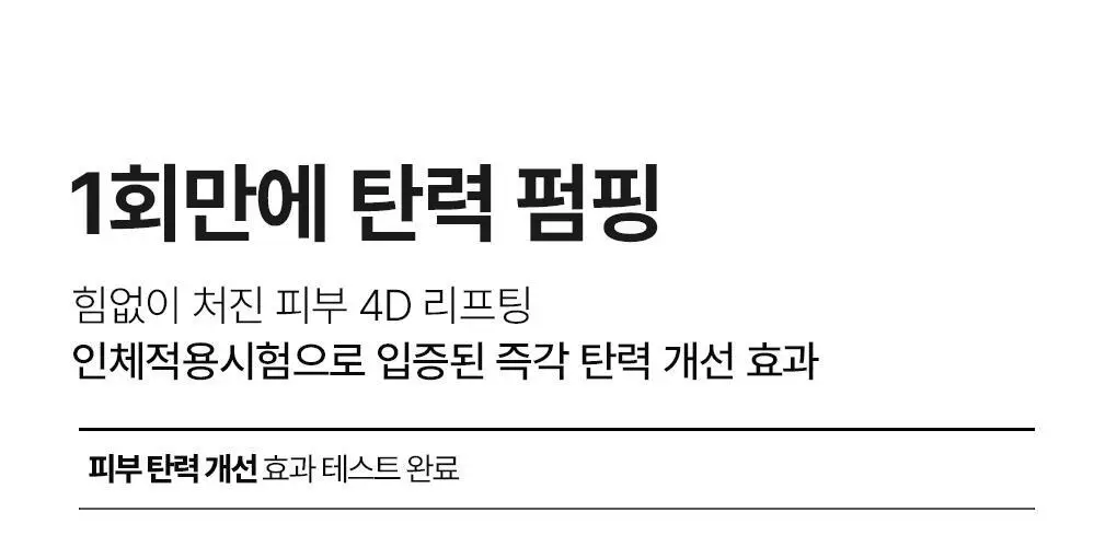 [쿨링진정] 메디힐 모델링팩&앰플 풀세트 5종 골라담기 상세페이지 31